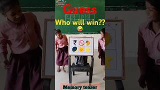 ब्रेन बूस्टर ...