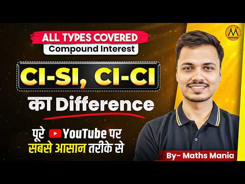 Thumbnail for SI CI Difference Questions in Seconds ⚡ | Compound Interest Shortcut Tricks | All Govt Exams