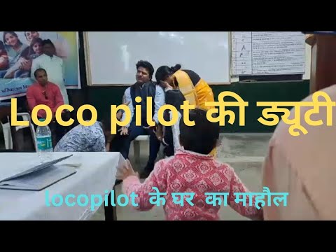 life of a locopilot in india | locopilot की lifestyle कैसी होती है #railway #locopilot #rishiram6075