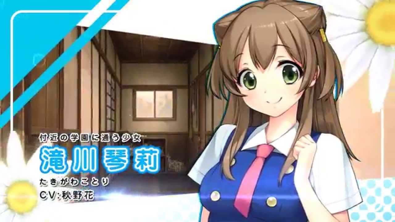 なないろリンカネーション OP