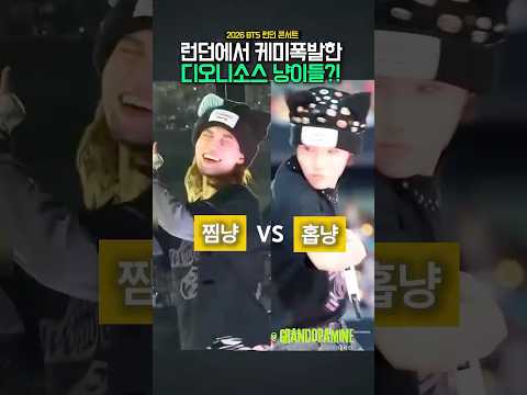 <strong>지민</strong> 호비 냥이?! 런던에서 케미폭발?!