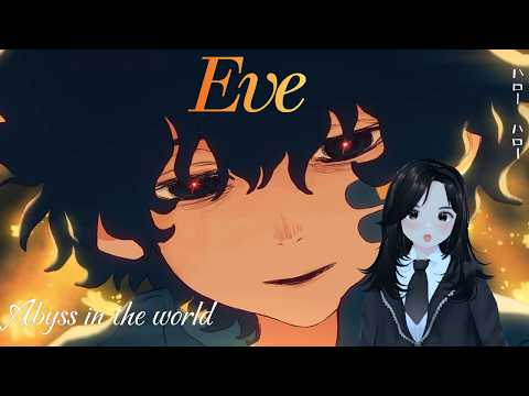 Eve!!!! あびすいんざわーるど- Eve（Abyss in the world）/ REACTION