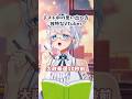 テスト中の思い出し方独特なVTuber【トンデモワンダーズ】