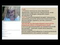 «Перекодирование ДНК на омоложение, долголетие и норму веса» Ольга Писарькова