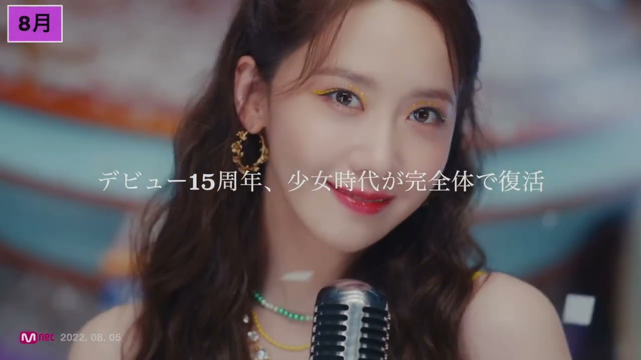 2022年K-POPヨジャグループ総まとめ