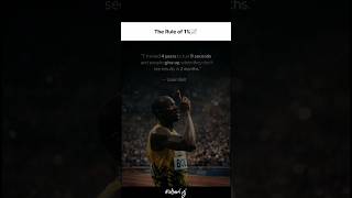 The Discipline Factor