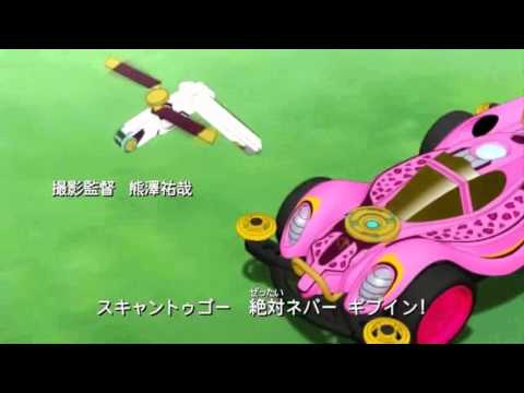 Scan2Go OP Never Give Up