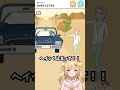 【 #新人vtuber 】〜お前かい！！！！〜 #vtuber【いもいぽて】