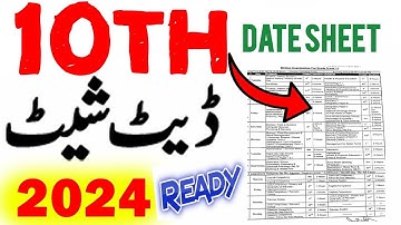 10th Class Final Date Sheet 2024