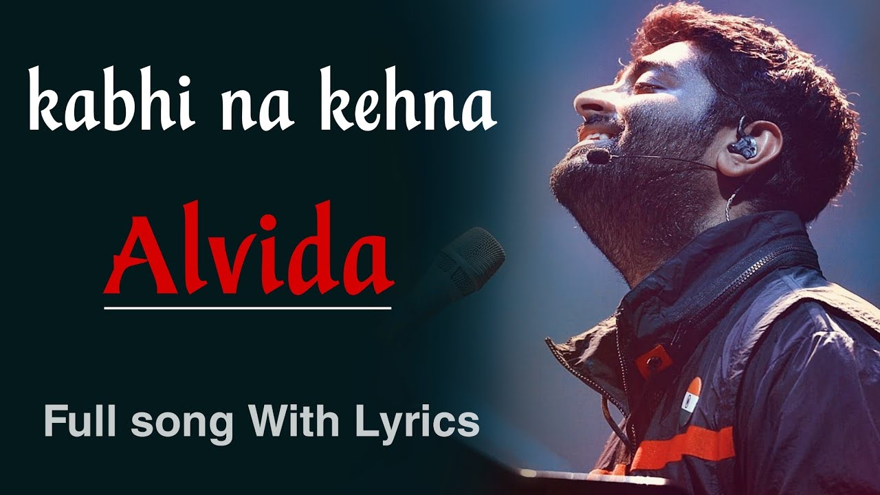 Kabhi Na Kehna Alvida  Full Song With Lyrics  PM Songs