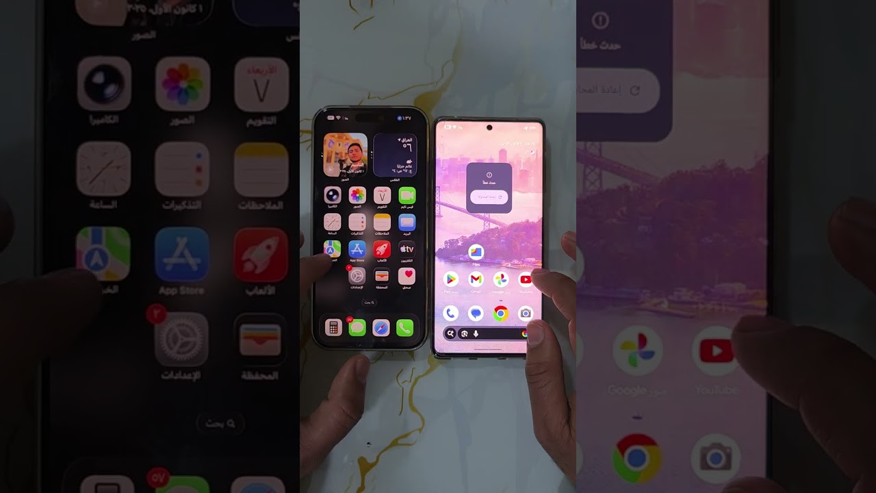 google pixel 7 pro vs iphone 17 pro max