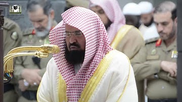 تلاوة معالي الشيخ د.عبدالرحمن السديس من صلاة المغرب 4 رمضان 1439هـ   