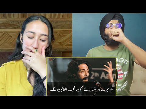 Indian Reaction to Ali Zaryoun New Sad Poetry | Attitude Shayari | Ali Zaryoun Poetry 2021