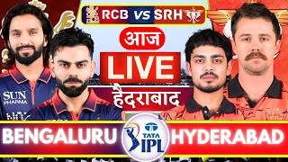 🔴IPL Live: Bangalore vs Hyderabad, 67th Match IPL 2026 | Live Cricket Score Match | RCB vs SRH