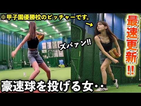 【実は元男】元プロに本気指導を受けたら‥4年ぶりに最速更新！！！