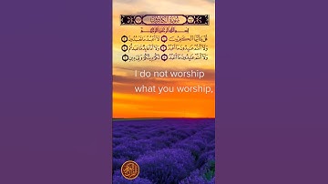 سورة الكافرون | حسن الواجدي | #سورة_الكافرون #حسن_الواجدي#تلاوة_هادئة #القرآن_الكريم #قرآن_كريم #☪️🕌
