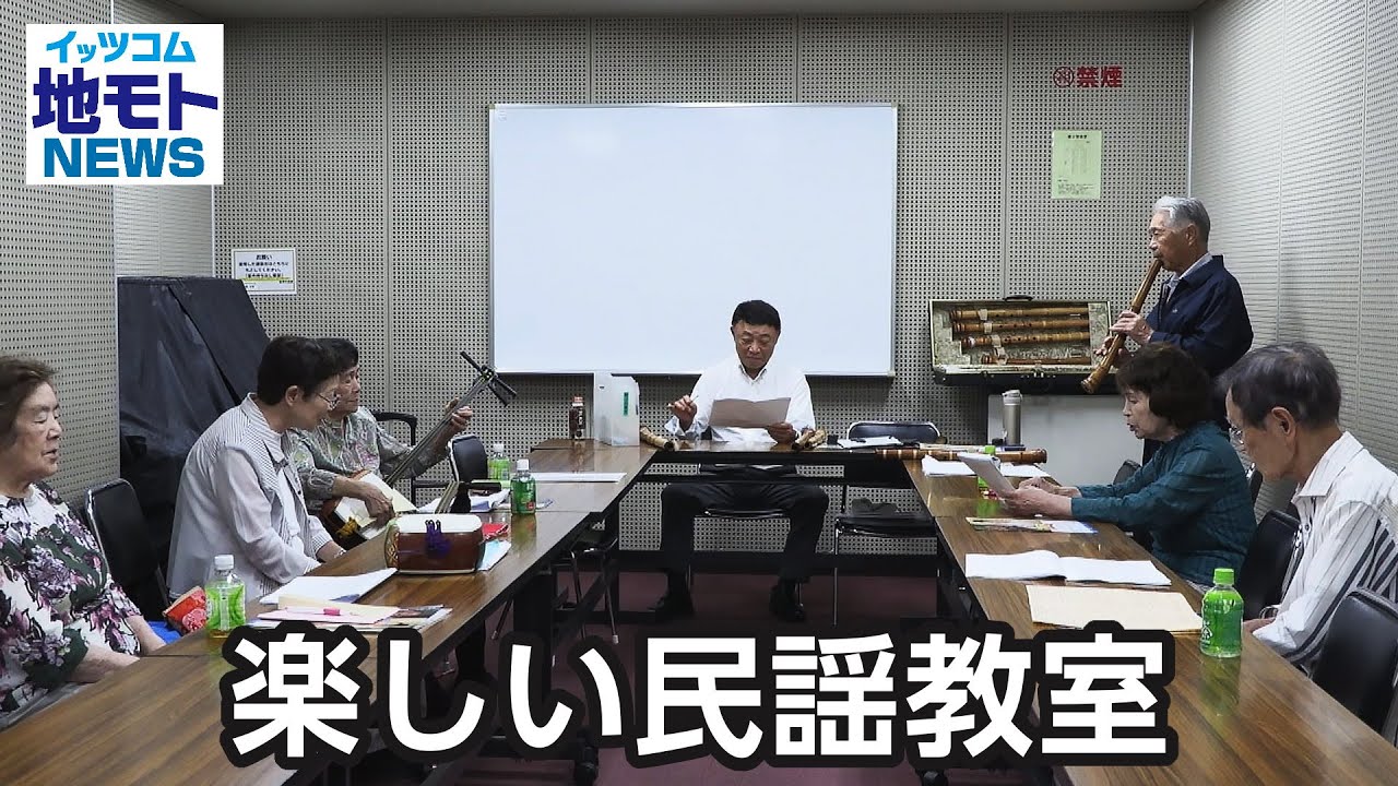 じゃみせん　民謡教室使用　50万で購入 大阪府民謡の趣味教室一覧 | 趣味なび