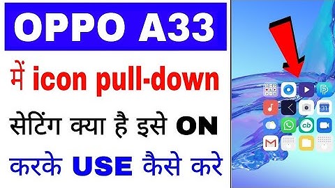 Oppo a33 me icon pull-down gesture setting kya hai use kaise kare। icon pull-down gesture oppo A33