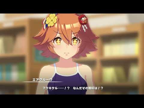 絶対に笑ってはいけないトレセン学園24時!【ウマ娘】