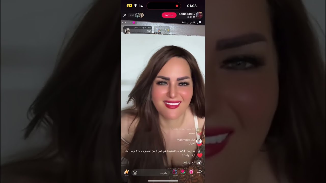 سما المصري بتوصف نفسها بـ كلبوبتي 🔥🔥🔥😂