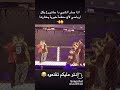  سلومو  لما تتعافى      ورط  كلاش                خنزبور  ارملة  الالفا  اكسبلور  الالفا          ضحك سمعها