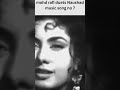 मेरा बिछड़ा यार मिला दे mohd rafi duets Naushad music song no 7 #hindisong#musiclovers #naushad