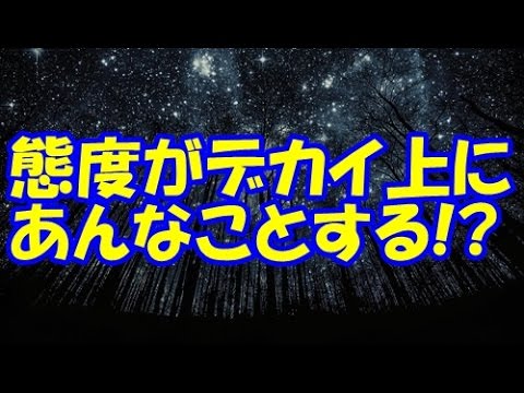 【修羅場】店長と恋に落ちたパート女性。母国土産をプレゼントされ起きた事件【修羅場クラブ・浮気・修羅場】