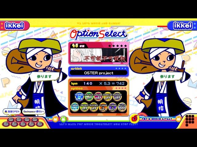 ポップンLively】不可説不可説転(EX) - YouTube