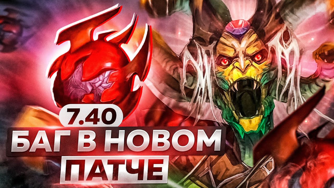 БАГ в РЕЙТИНГОВОЙ ИГРЕ - ВСЕ были в ШОКЕ !