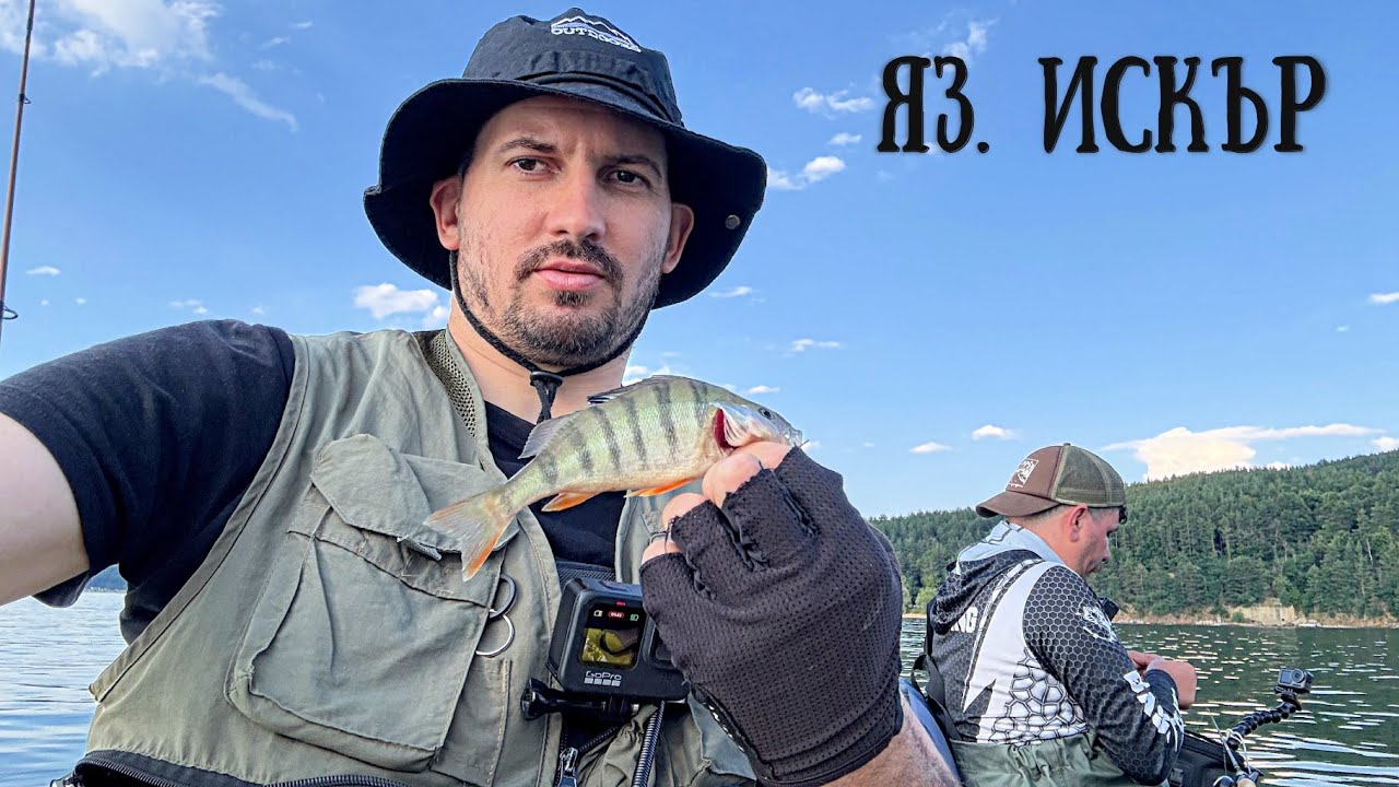 Вечерен риболов на КОСТУРИ на ЯЗ. ИСКЪР . На гости в лагера на FIFO FISHING