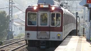 2610系+2410系　[急行]伊勢中川行き　関屋駅通過