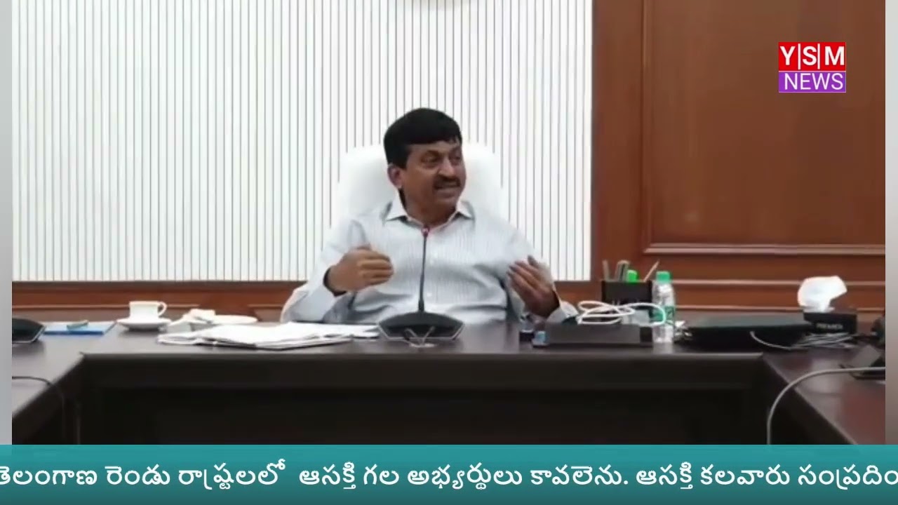 “తప్పు చేస్తే శిక్ష తప్పదు” పొంగులేటి సంచలన కౌంటర్! YSM NEWS //