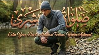 Sholawat Busyro Lyric | Islamic Music Heals Your Soul