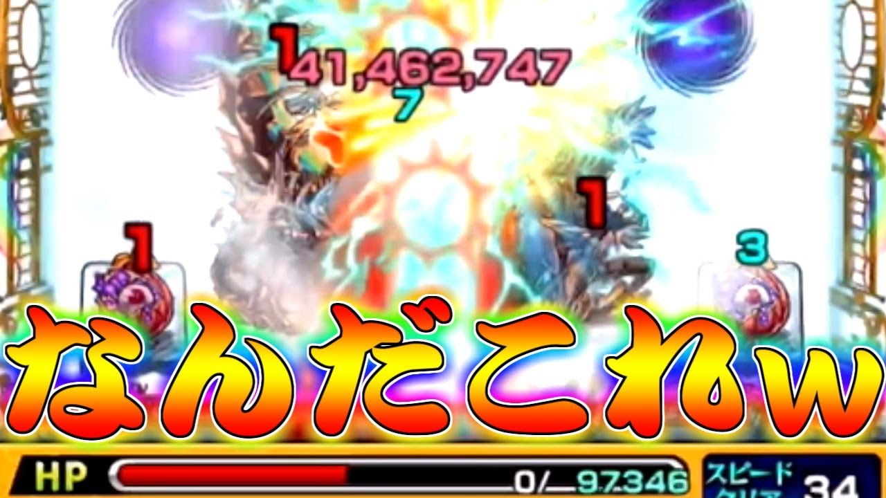 モンストカウンター モンスト】 カウンターワンパンというイカれた戦法ができるキャラ来た