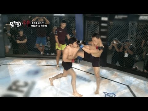 인도네시아에서 치러지는 최후의 맞짱... 남양주 급식짱 VS 우슈 세계챔피언 SBS Fil에서 11일 밤 12시 방송 [맞짱의 신]