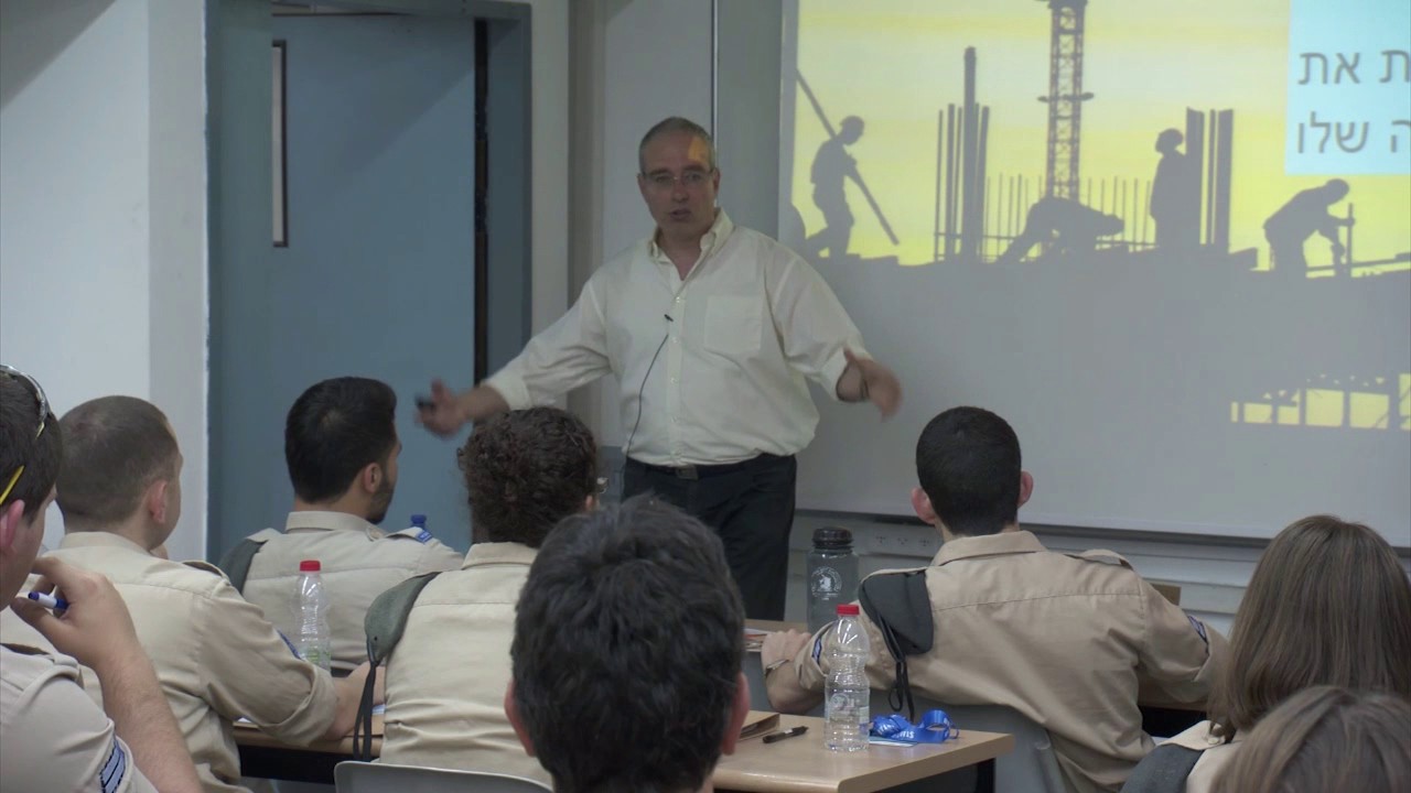 Session 1 - Rami Gazit