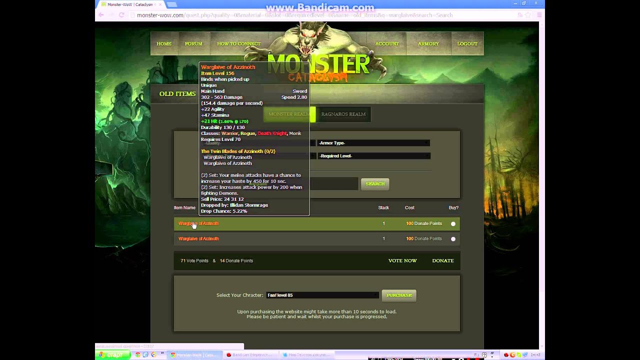 Where to get Illidan stormage sword