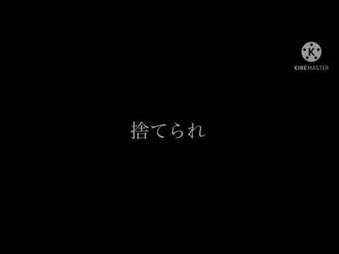 【東方PV】マフィア