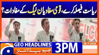 Bilawal Bhutto Asks, 'National Interest or PML-N's Interests?'| 3PM Headlines Geo News (28 July 26)