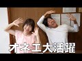 オネエの奮闘日記【2024年2月〜4月の振り返り】アワーケア瀬谷：業績報告