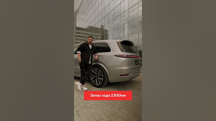 LiXiang L9 Уже в России, Конкурент BMW 7?