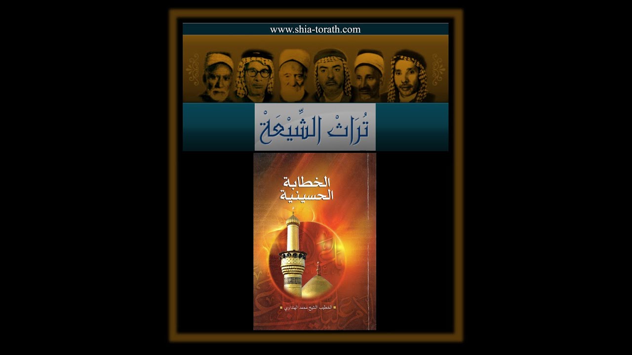 أطوار الشعر الفصيح - طور المثكل