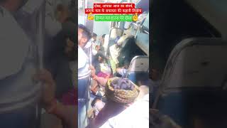 Himmat #love #bhakti #struggle #railway #indianrailways