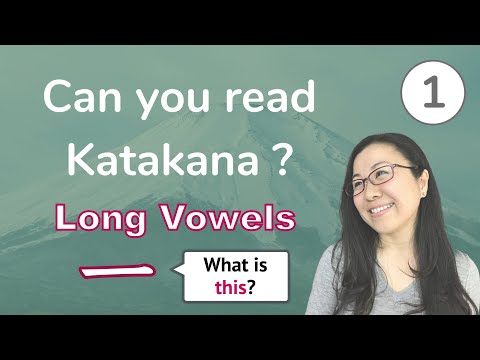 katakana-reading-practice-1