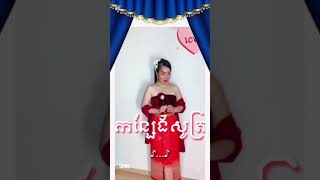 អនអើយស្រីអន