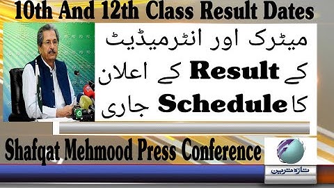 10th And 12th Class Result Confirm Dates | Pakistan All Boards | 10th Class Result 12th Class Result