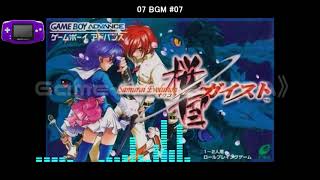 GBA)サムライエボリューション 桜国ガイスト/Samurai Evolution