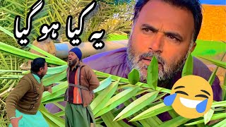 Funny drama | new punjabi drama | new Saraiki drama 2024 | new pakistani drama | Akram Nizami | numb