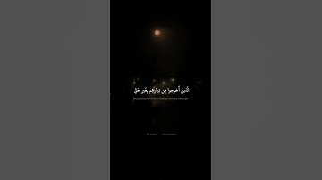 أُذِنَ لِلَّذينَ يُقاتَلونَ بِأَنَّهُم ظُلِموا | محمد صديق المنشاوي | سورة الحج