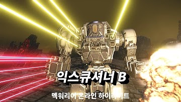 Executioner B Highlights | Mechwarrior Online